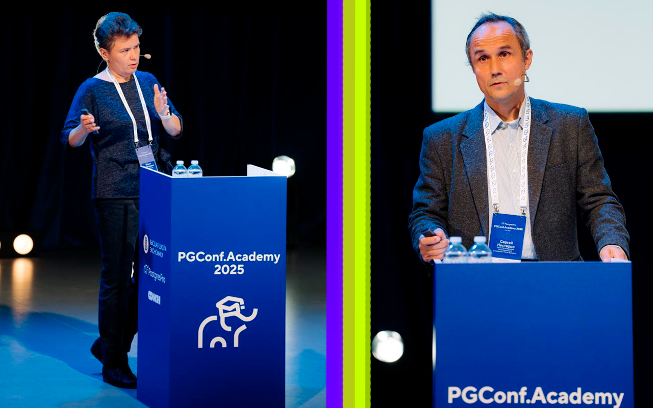 Преподаватели ВШКТиИС поделились опытом на конференции PGConf.Academy 2025
