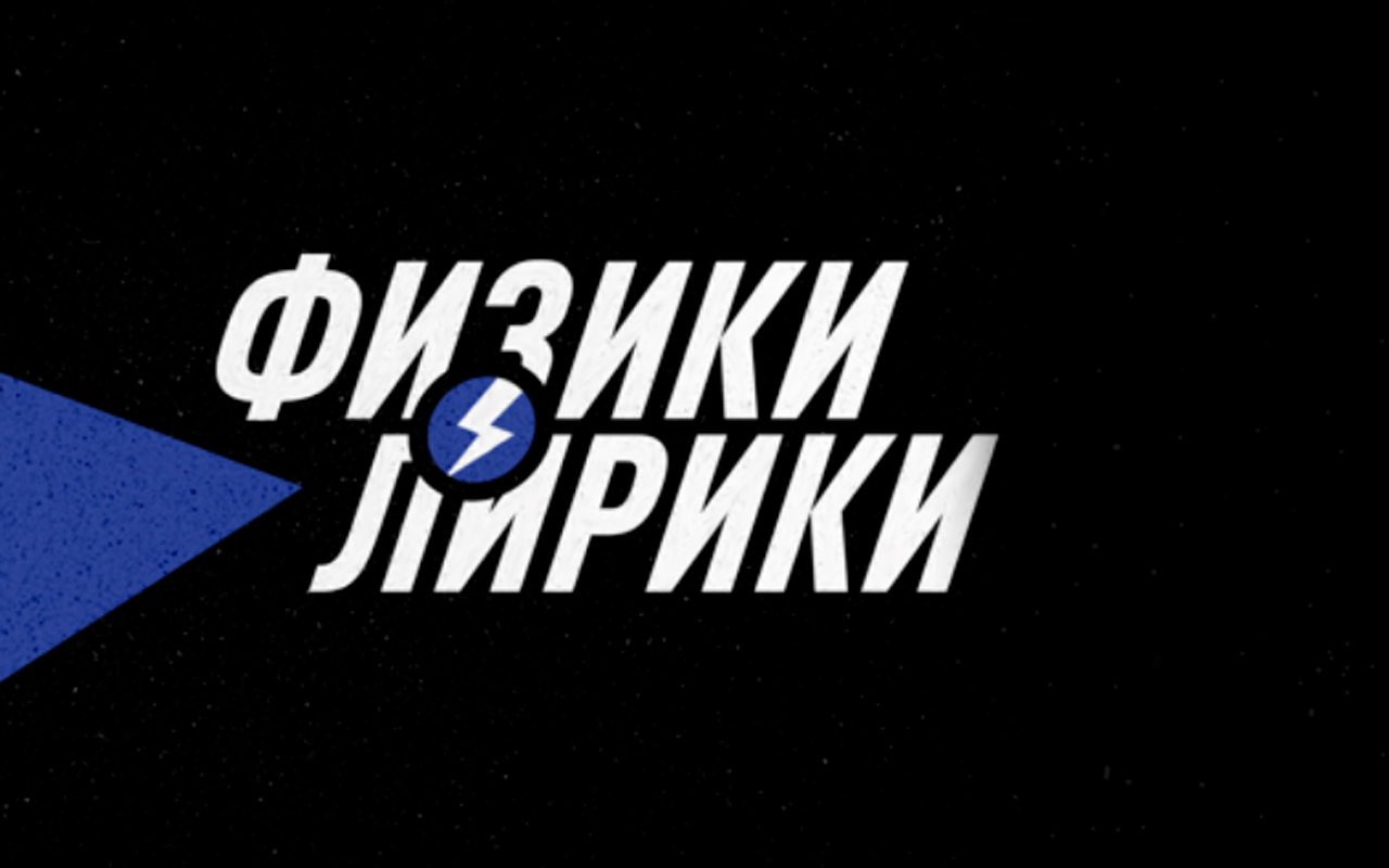 Изображение: Доцент Высшей школы компьютерных технологий и информационных систем принял участие в передаче на радио Маяк