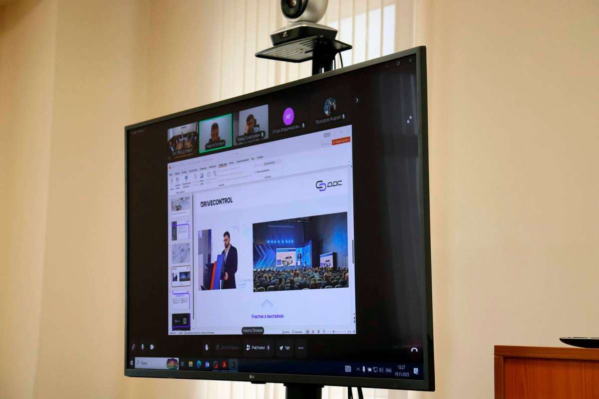 Политех вошел в состав ключевого подкомитета по стандартизации ИИ для транспорта