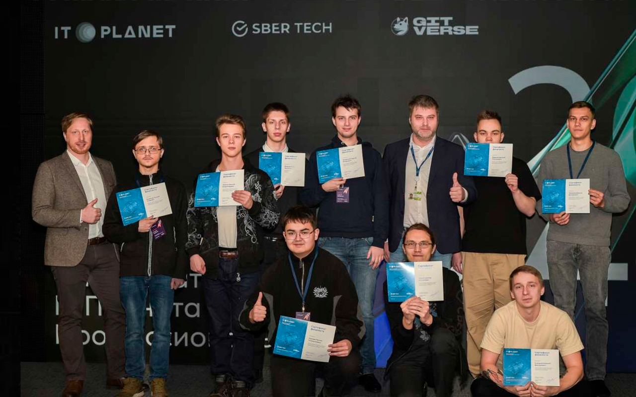 Изображение: Чемпионат «IT-Планета Профессионалы 2024»