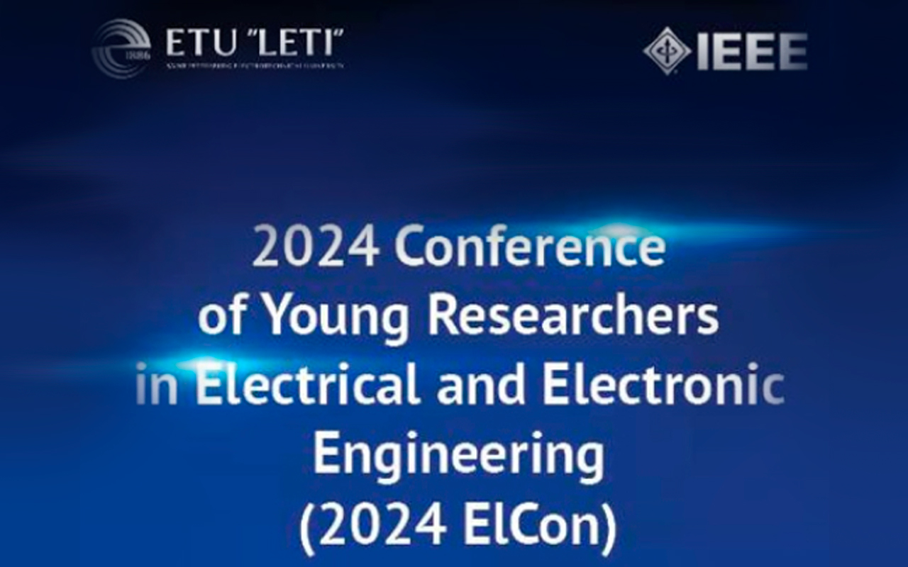 Изображение: Доцент Высшей школы компьютерных технологий и информационных систем принял участие в конференции ElCon 2024