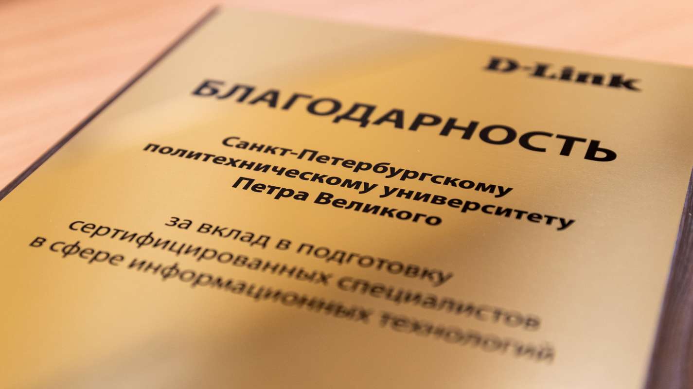 Изображение: Курсы компаний-вендоров — пройдены! Студенты ВШКТиИС получили сертификаты