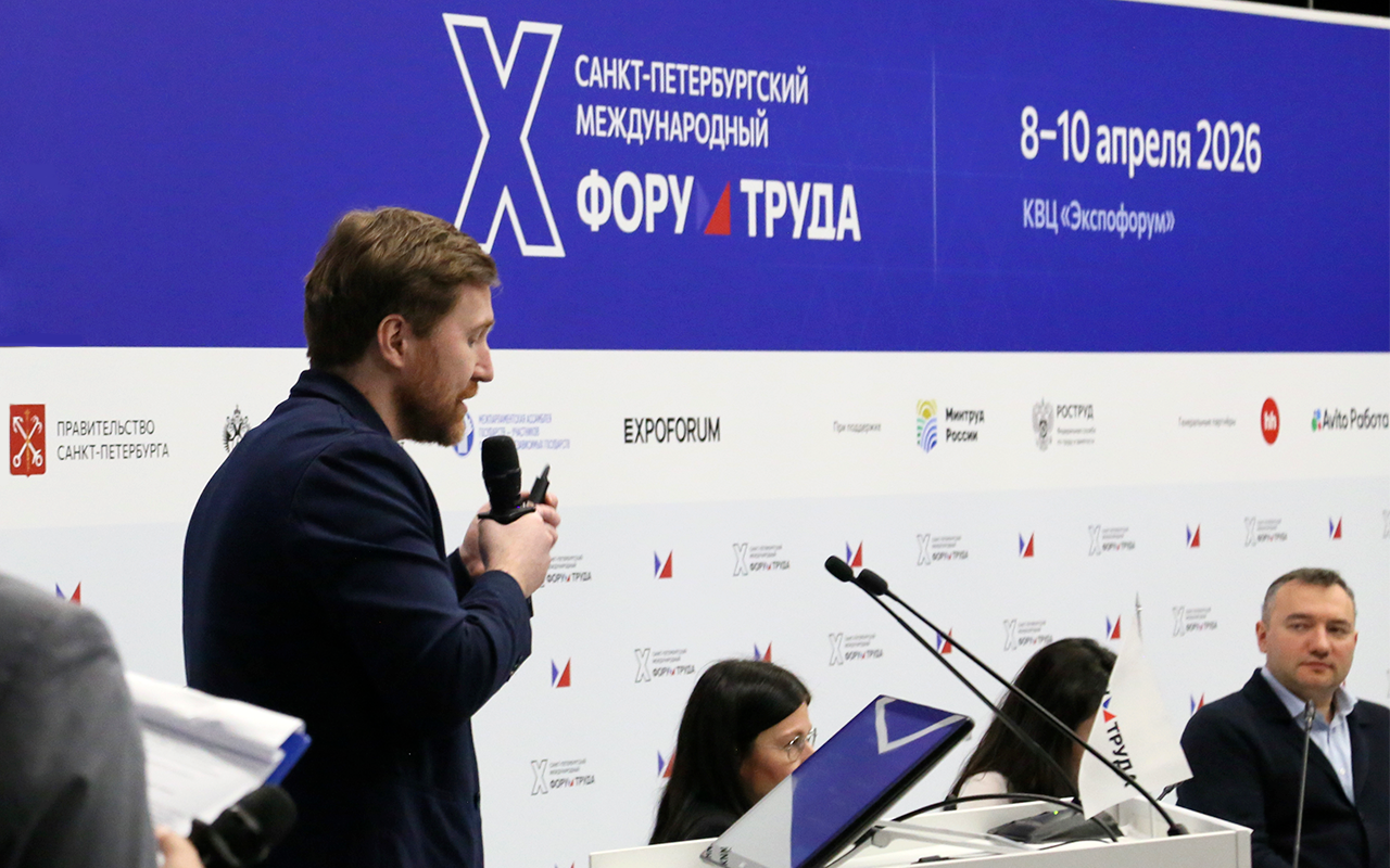 Изображение: Наши на Форуме труда