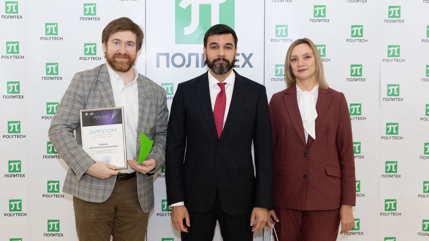 Изображение: Лидеры науки 2025: Политех наградил лучших «творцов» технологического лидерства