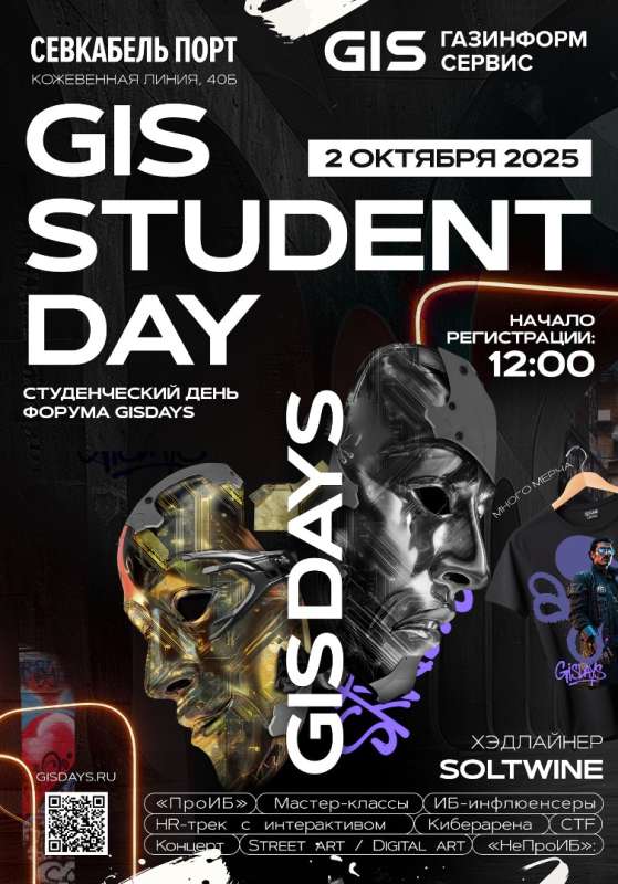 GIS STUDENT DAY