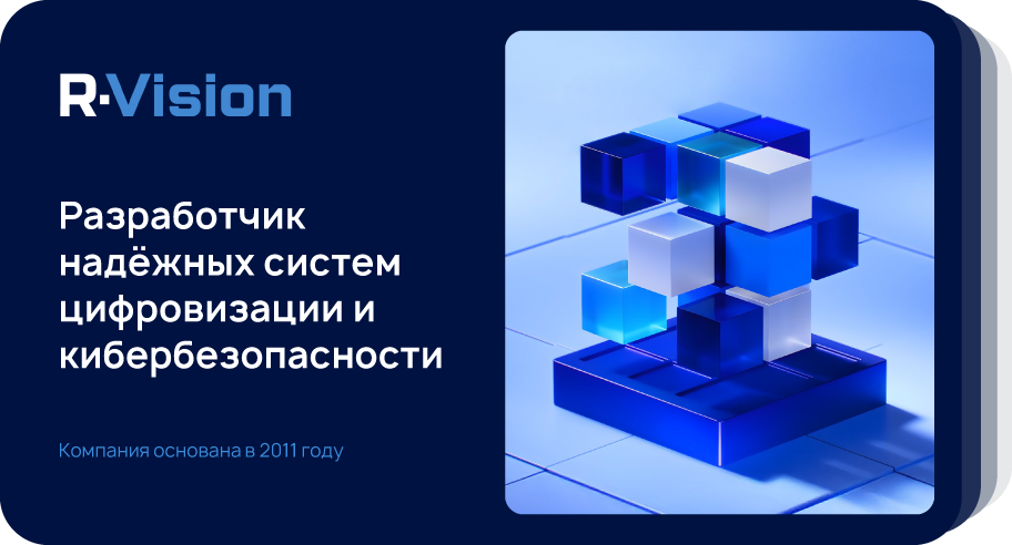 R-Vision